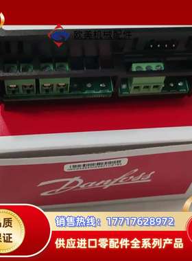Danfoss电子制冷控制器ERC211，080G3454;议价