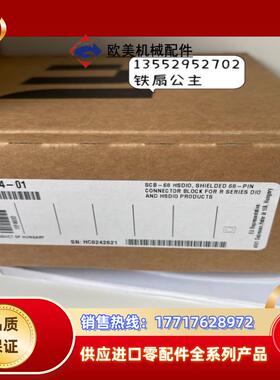 NI SCB-68 HSDIO 原装正品全新 接线盒 782议价