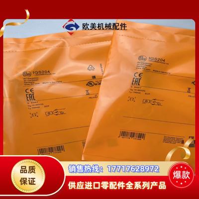 易福门开关IGS204 205 206 207 208 20议价