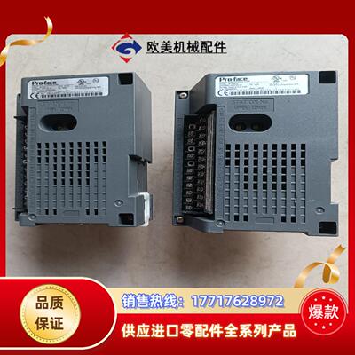 Prn-face普洛菲斯议价