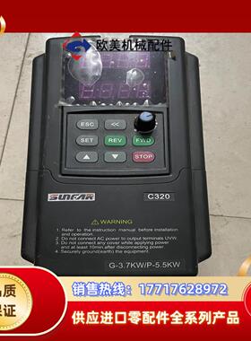 四方变频器C320-4T0037G0055P380v3议价