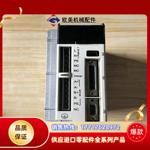 伟创驱动器 CEDS880L  通电亮 图片实物拍议价