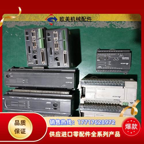台达PLC 原装   DVP32EH00R2-L550议价