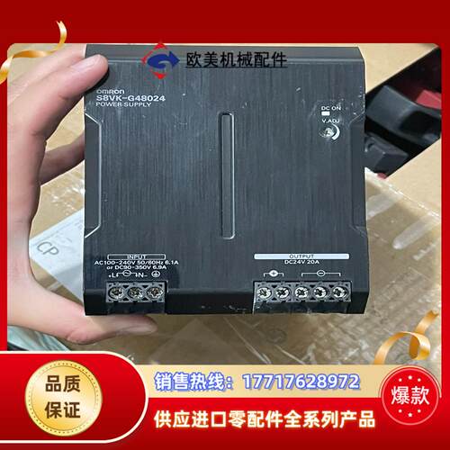 开关电源 S8VK-G48024   24V议价