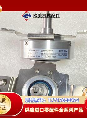 SEW编码器型号EG7C堡盟OG83UN1024全原正品现货议价