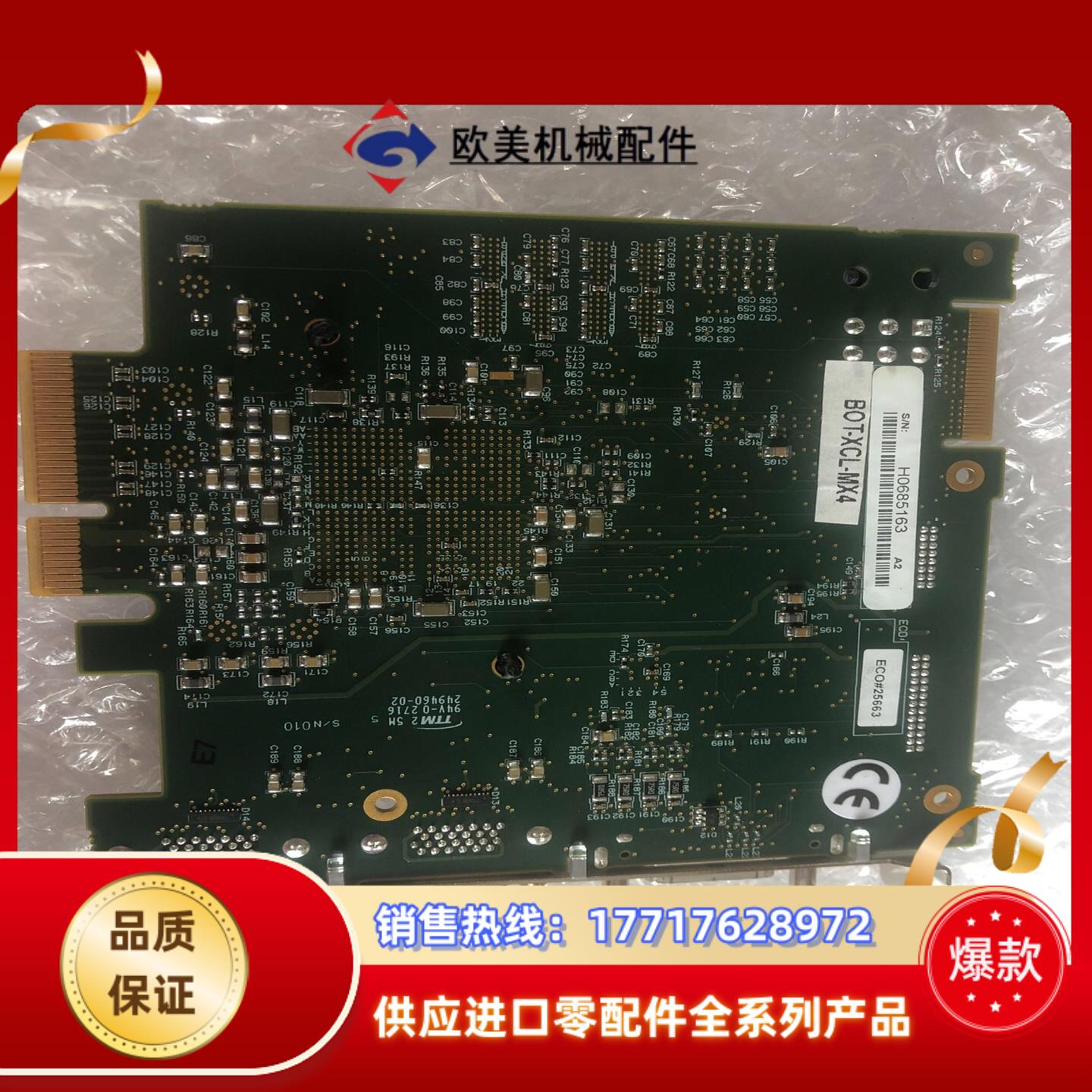 DALSA采集卡型号BOT-XCL-MX4议价