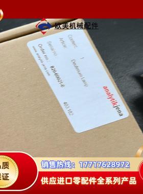 SPECORD 2xx PLUS 50 PLUS议价