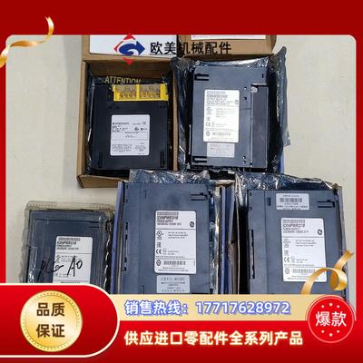 全新带装模块IC694PWR321B有1片IC694议价