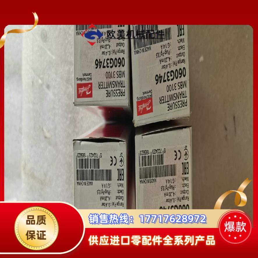 060G3746  0-4bar  压力传感器  4个议价