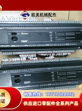 台达PLC  DVP60ES200T成色如新现货两台需议价