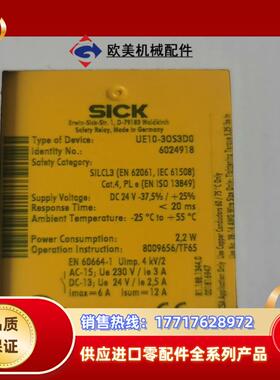 SOCK  UE10-3OS3D0订货号6024918全新正议价