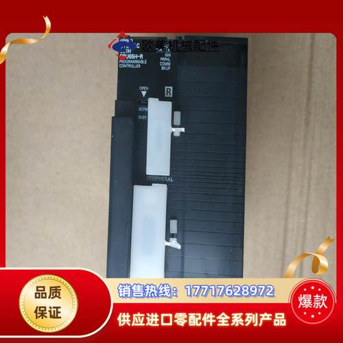 CJ1H-CPU65H-R 实拍谈价议价