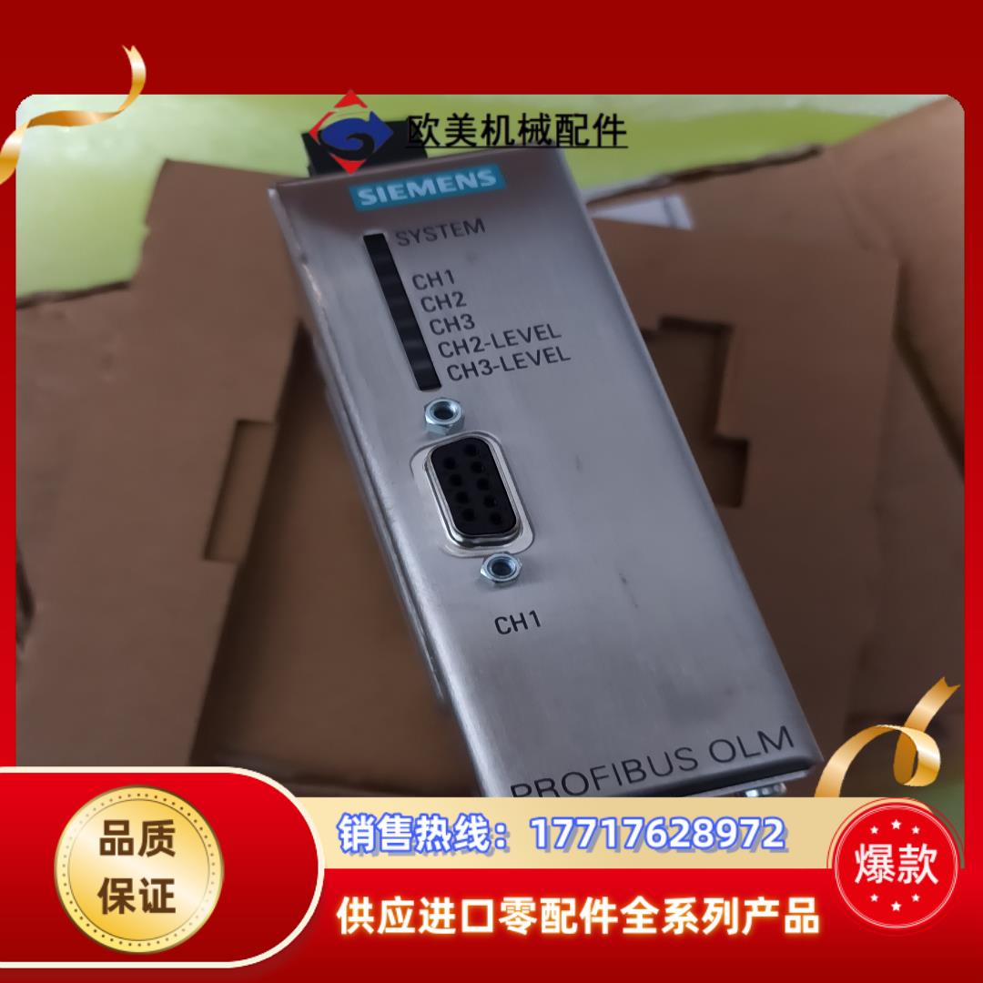 西门子6GK1503-2CC00光纤交换机议价