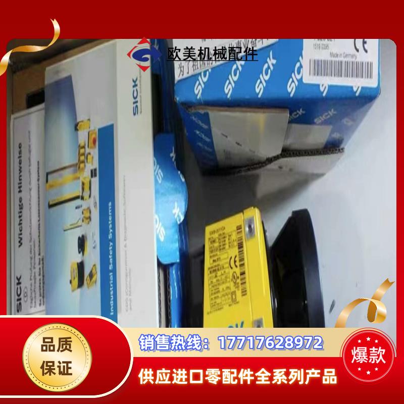 德国西克sick安全激光扫描仪S30B-3011DA S30议价