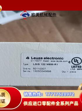 LSIS 122    M6M-R1    50110307议价