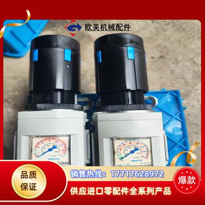 FESTO费斯托MS6-LR-12-D7-OS-AS-W议价