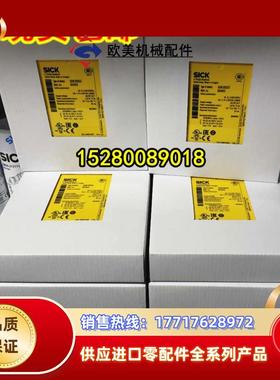 FX0-GPNT00000 FX3-MPL000001德国SICK现货1044125 FX3-XTIO8议价