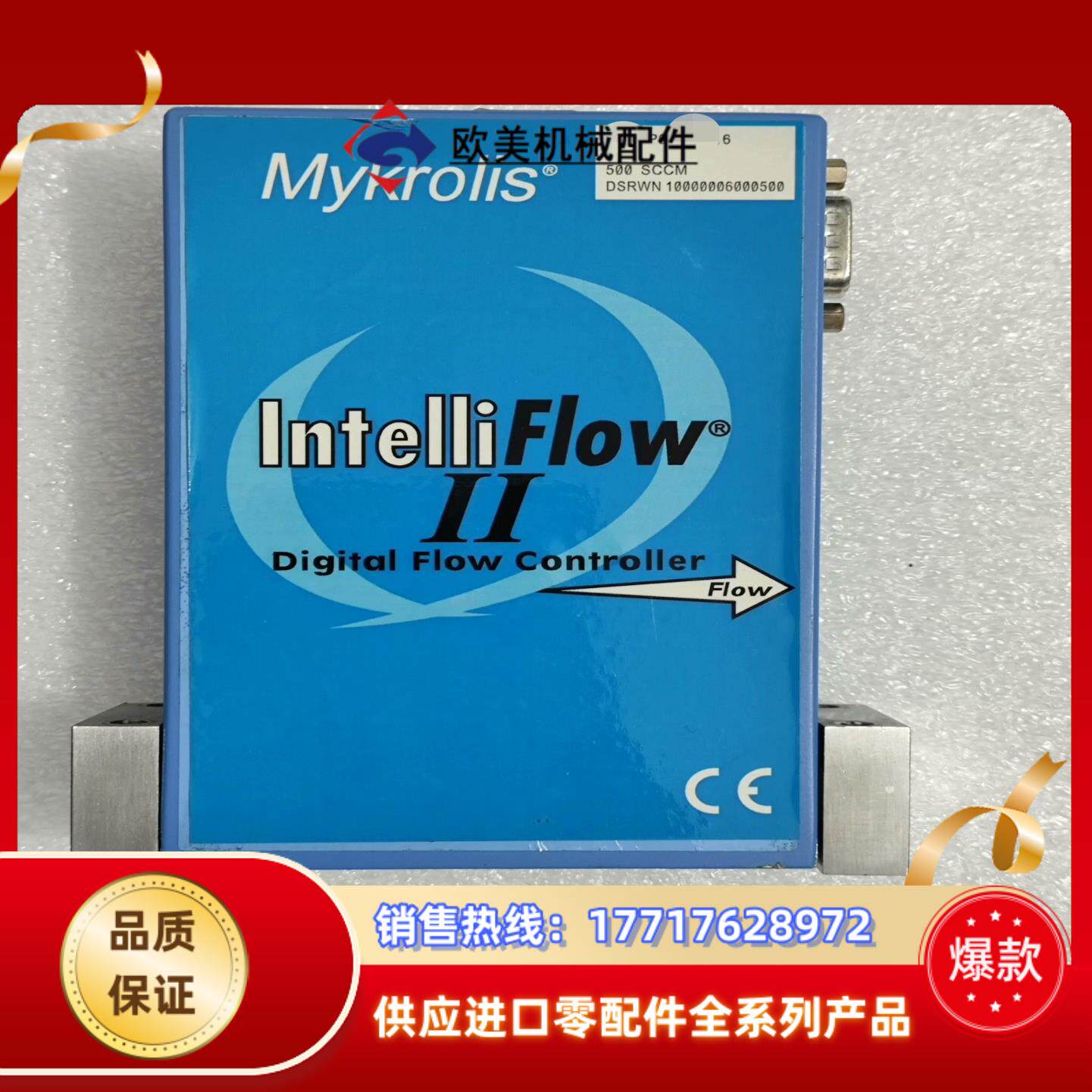 MYKROLIS气体计 DSRWN100 成色好 议价出议价