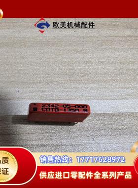 干簧管COTO 2342-05-000  27个议价