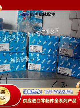 WS/WE45-P260SO1SICK  原装现货议价