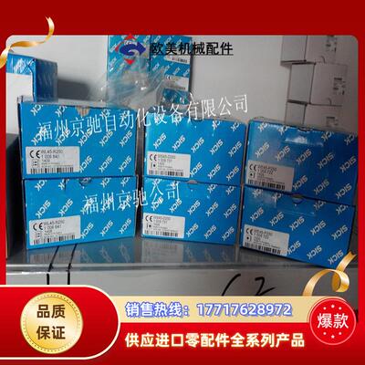 WS/WE45-P260SO1SICK  原装现货议价