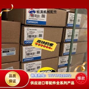 不要拿翻新 DA08V 比价议价 CJ1W 全新原装