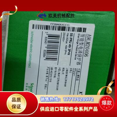 全新正品智能型浪涌保护器SS iPRU  40r 3P议价