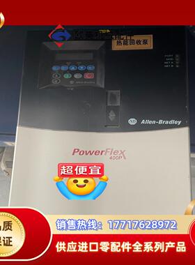 ab罗克韦尔变频器22p-d060a103 测试好的22kw议价