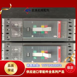 T5N630 ABB塑壳断路器SACE 3P500A议价