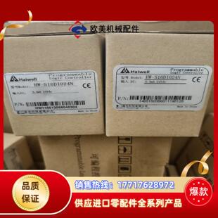 海为PLCHW 议价 S16DI024N全新原装