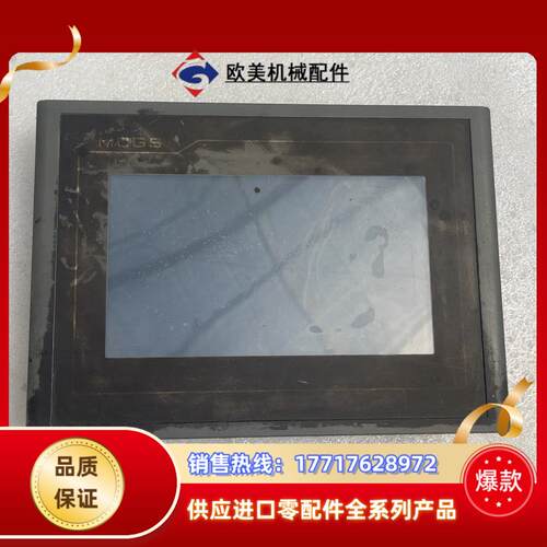 昆仑通态触摸屏TPC7062KE议价