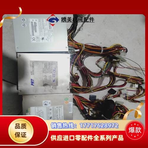 工业工控机电源 HG2-6400P HP2-6500P  P议价