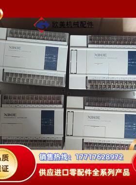 信捷plcxc3-32rt输入输出点位正常外观普通就这议价