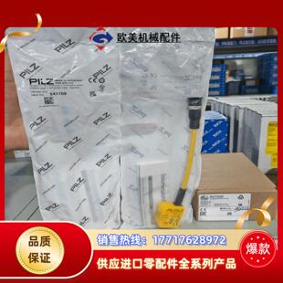 德国pilz皮尔磁5411议价 封正品 541159全新原装 正品
