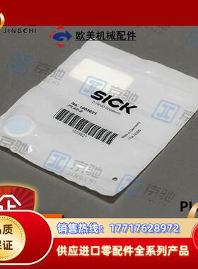 sick传感器配件PL22-2反射器1003621全新原装现货询价议价