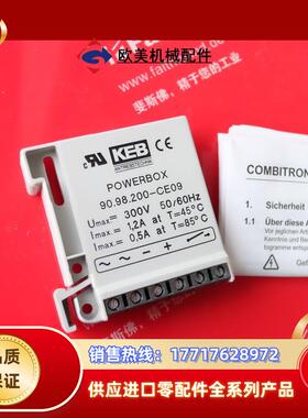 KEB 90.98.200-CE09 科比传动全新模块 COMBITRON 98 POWE议价