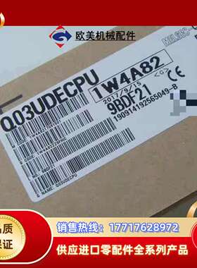 Q系列PLC Q03UDECPU 26UDEH 04UD议价