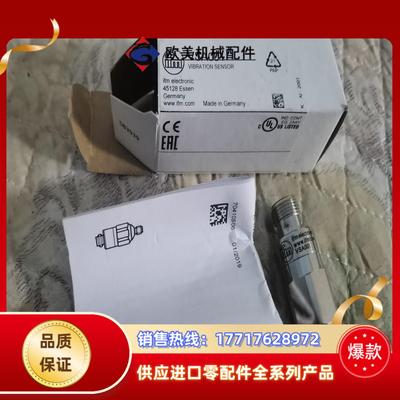 易福门VSA001 VSA004 VSE150 OID200议价
