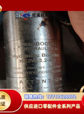 丹麦miniBOOSTER HC2W-32-A-1液压议价