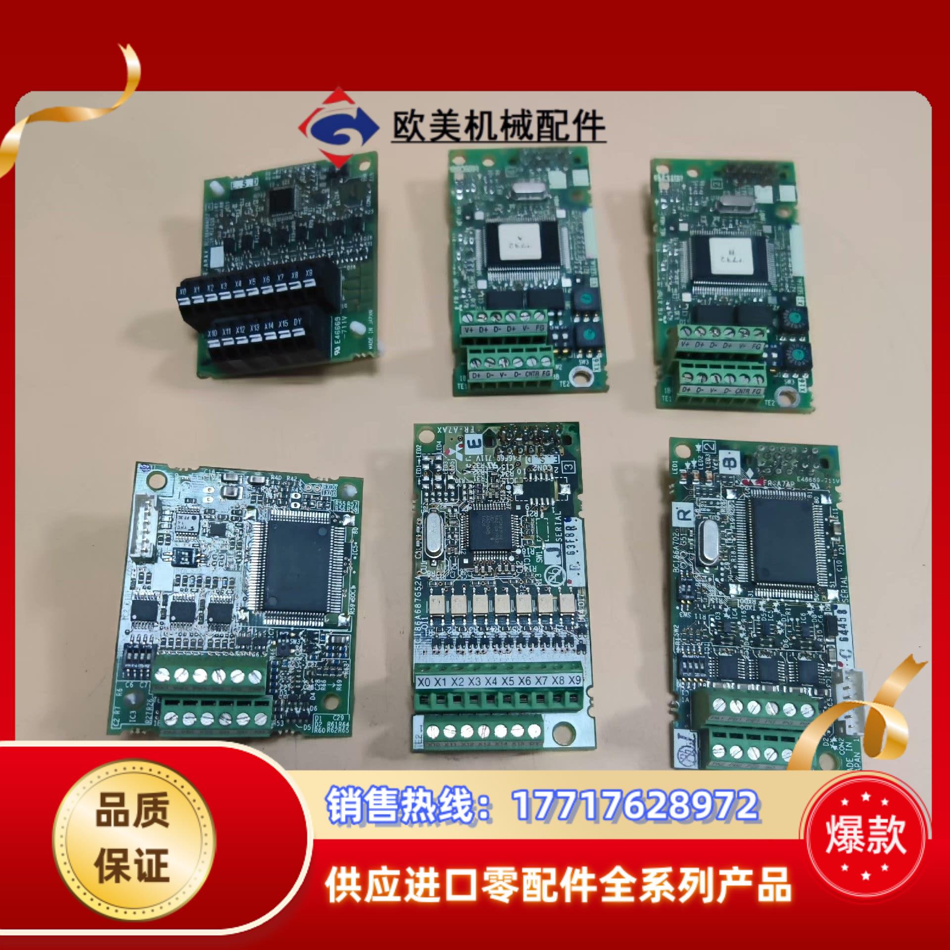 三菱变频器PG卡 FR-A8AP FR-A7AP FR-A7议价