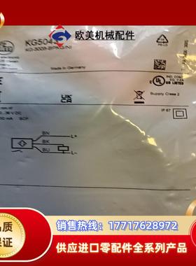 全新德国易福门KG5043型号是过是KG5043议价