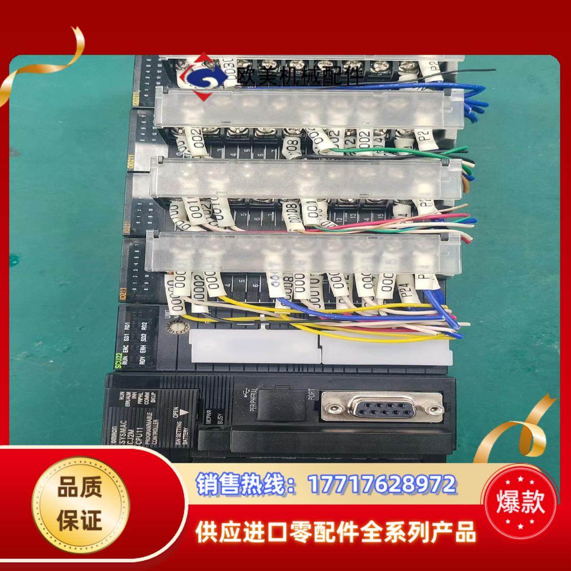 PLC CJ2M CPU11   SCU22一片议价