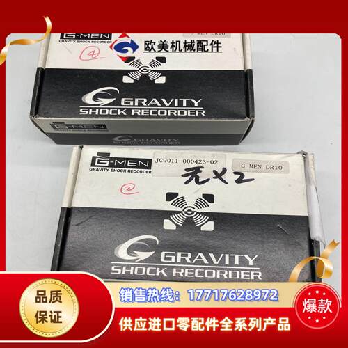 SRICG-MAN DR10 G-MEN NR微小振动记议价