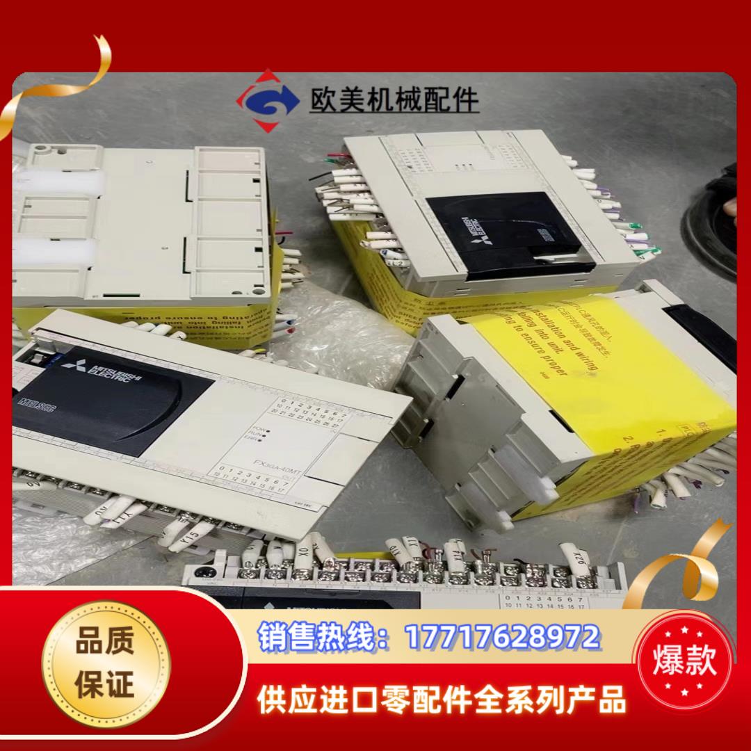 fx3ga-40mt三菱plc fx3u-4da-adp议价