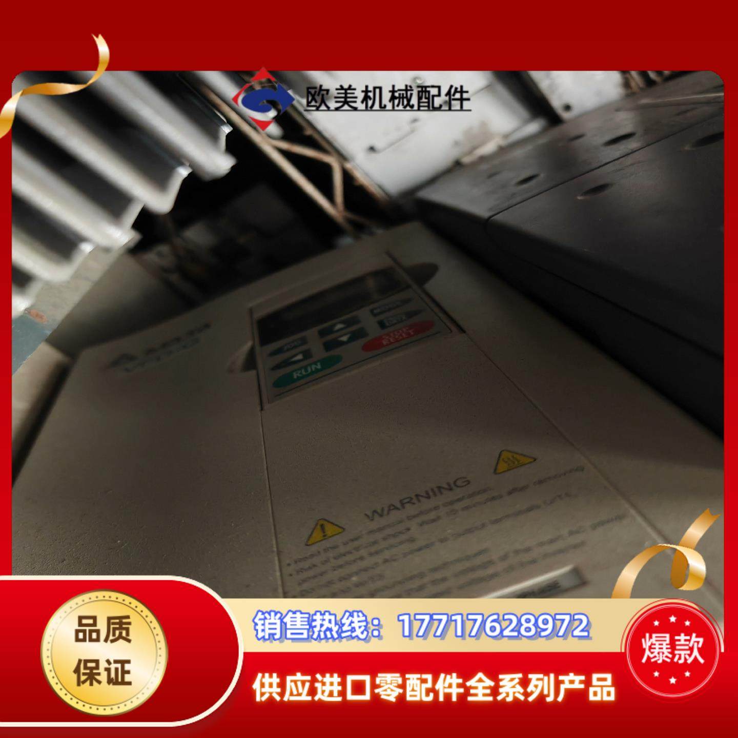 台达vfd-G变频器VFD150F43A-G功率15kw 用议价