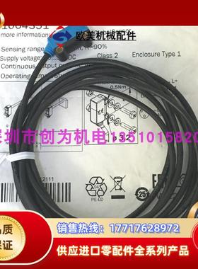 全新原装现货德国施克SIC光电传感器GTB2S-P1331订货号106议价