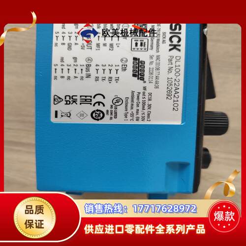 SICK西克激光位移测距仪 DL100-22AA2102 拆议价