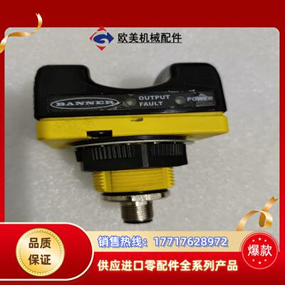 邦纳STBVP6Q5有划痕一侧有点严重功能完好议价