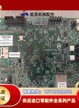 NXP MIMXRT1050-EVKB开发板看好再议价