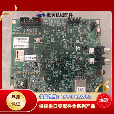 NXP MIMXRT1050-EVKB开发板看好再议价